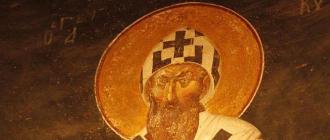 Вера православная - житие св кирилла александрийского