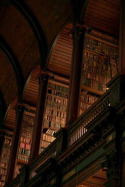 Исторические этапы формирования Британской библиотеки